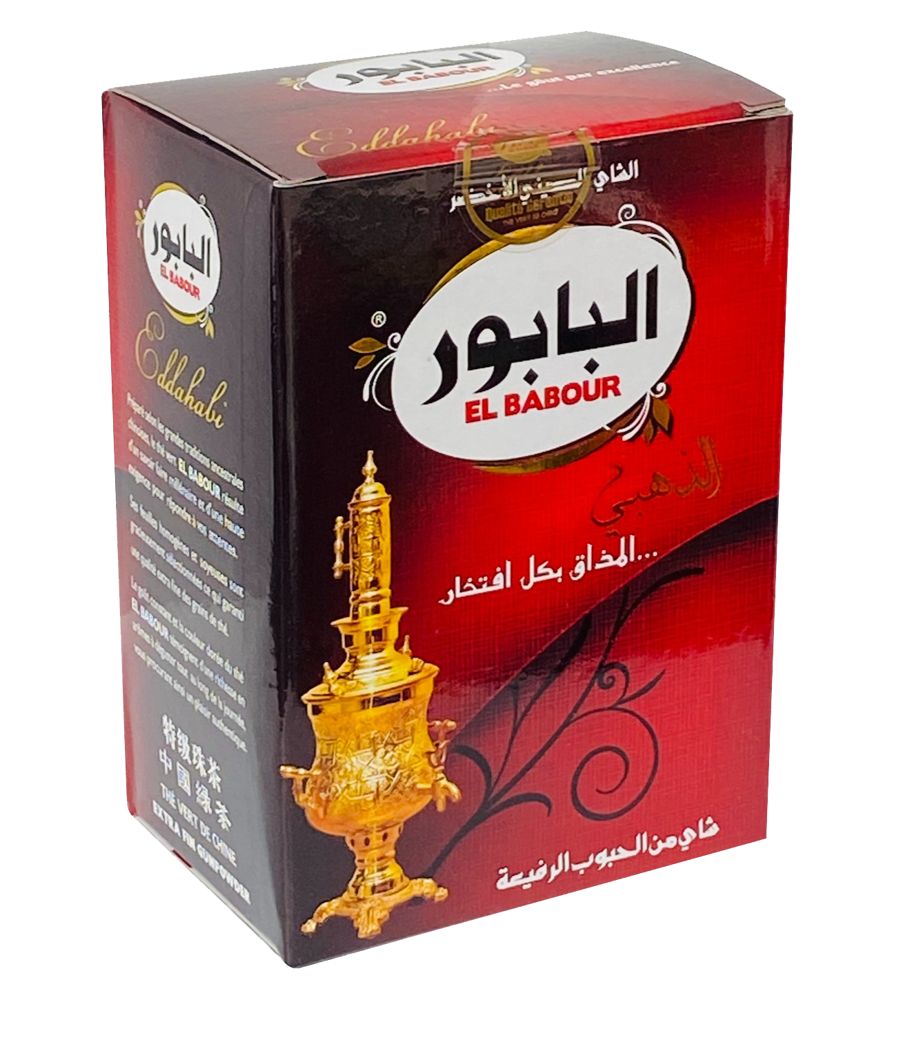 BABOUR DAHBI